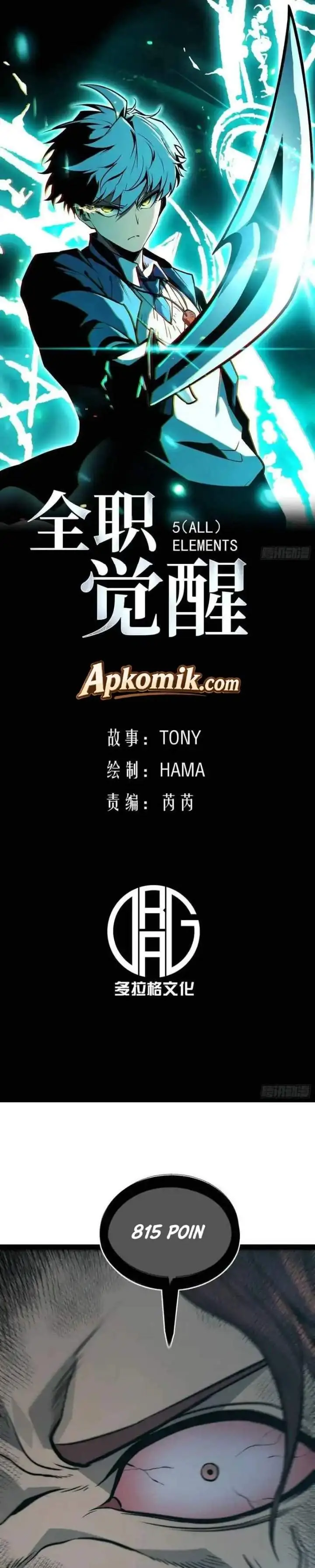 image-komik-full-time-awakening-chapter-158-0/14