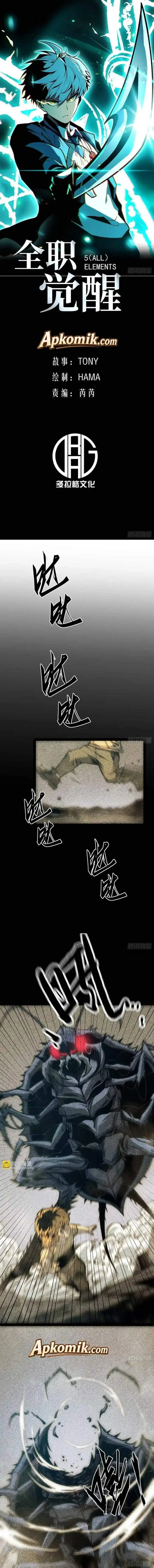 image-komik-full-time-awakening-chapter-162-0/15