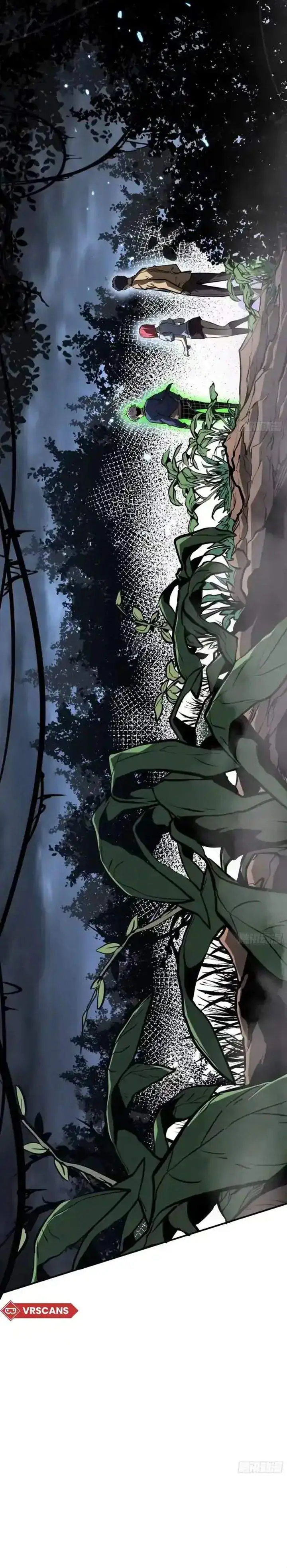 image-komik-full-time-awakening-chapter-18-4/15