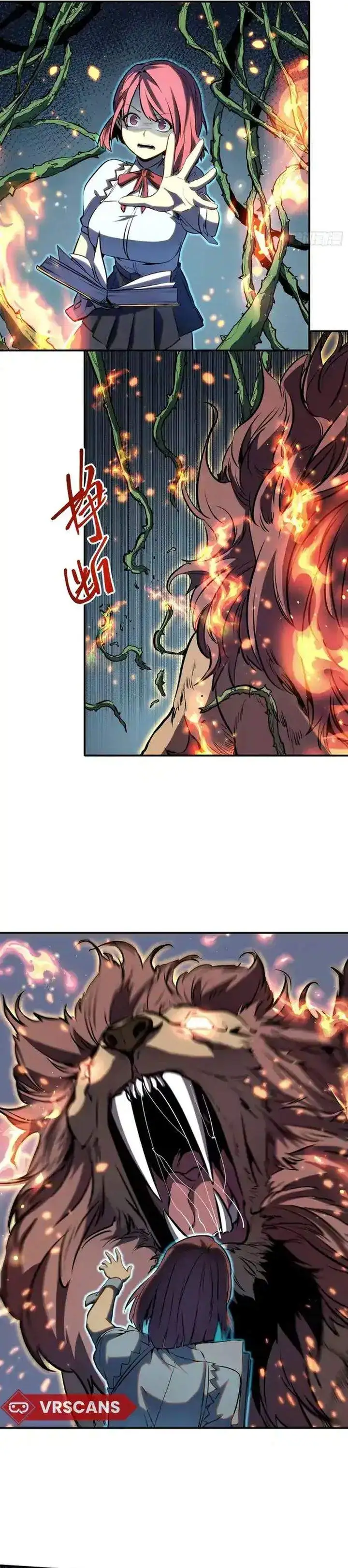 image-komik-full-time-awakening-chapter-21-2/15