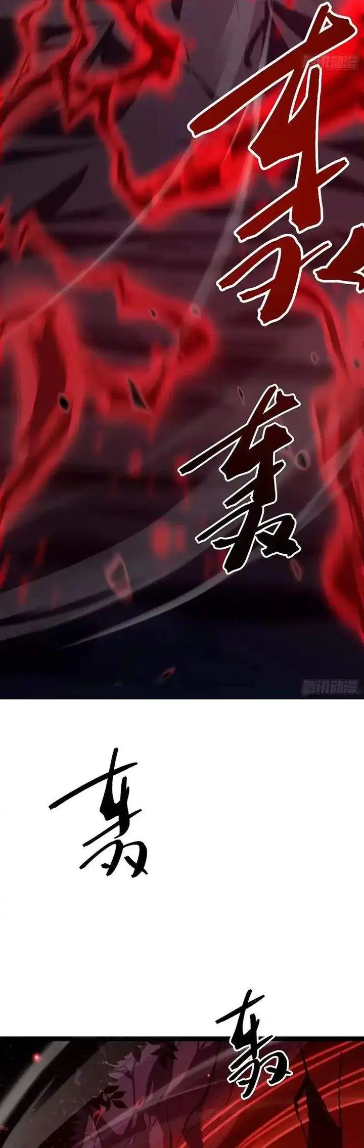 image-komik-full-time-awakening-chapter-23-18/22