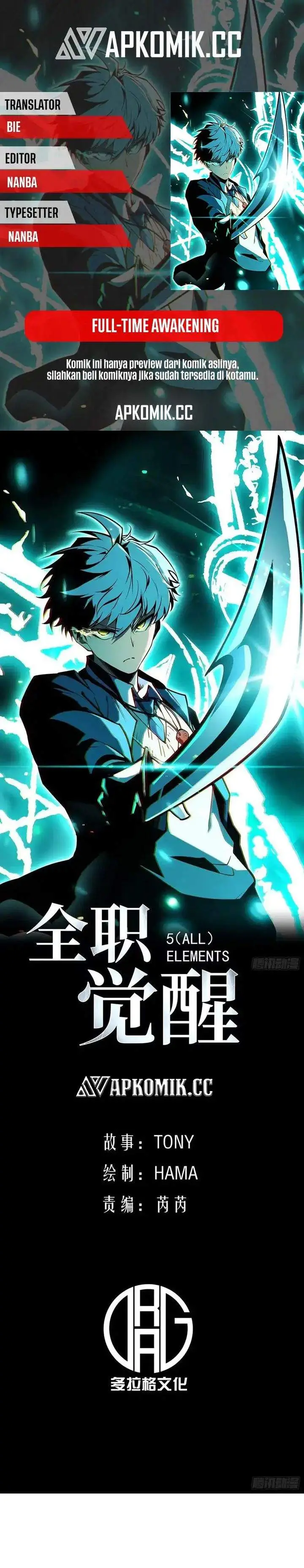 image-komik-full-time-awakening-chapter-25-0/14