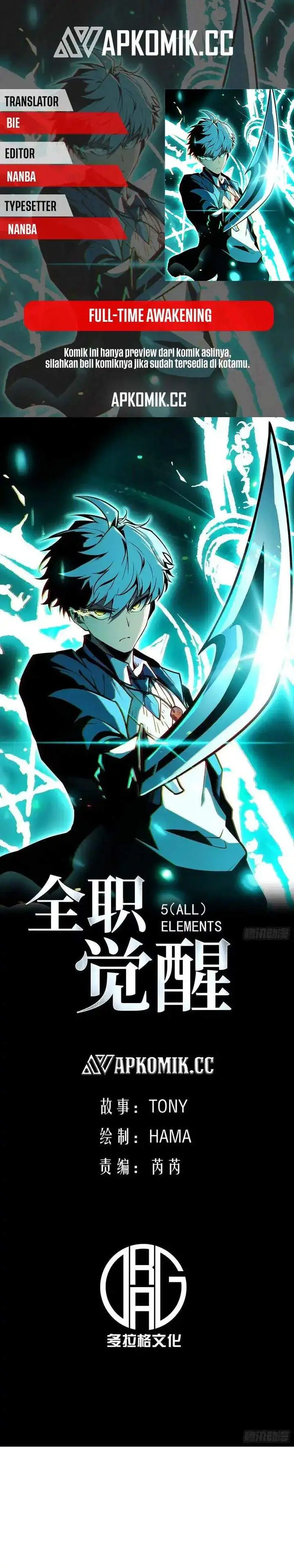 image-komik-full-time-awakening-chapter-27-0/24