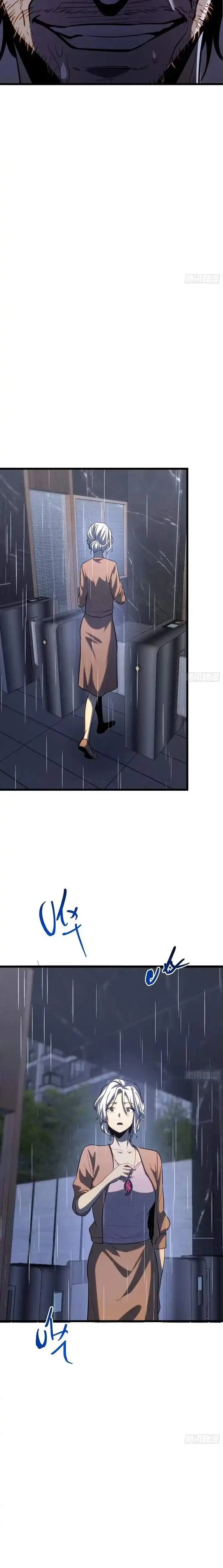 image-komik-full-time-awakening-chapter-28-16/18