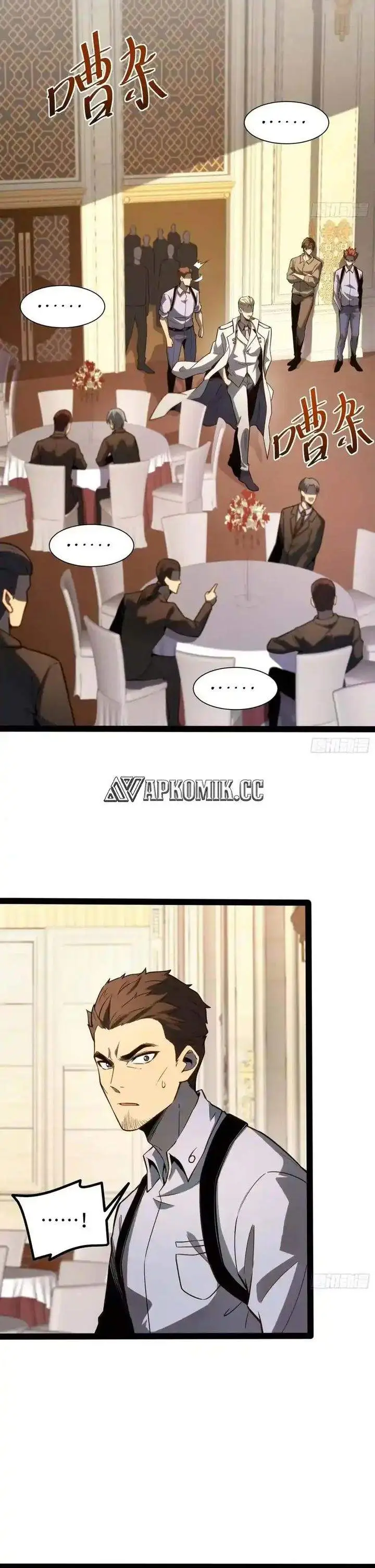 image-komik-full-time-awakening-chapter-38-6/14