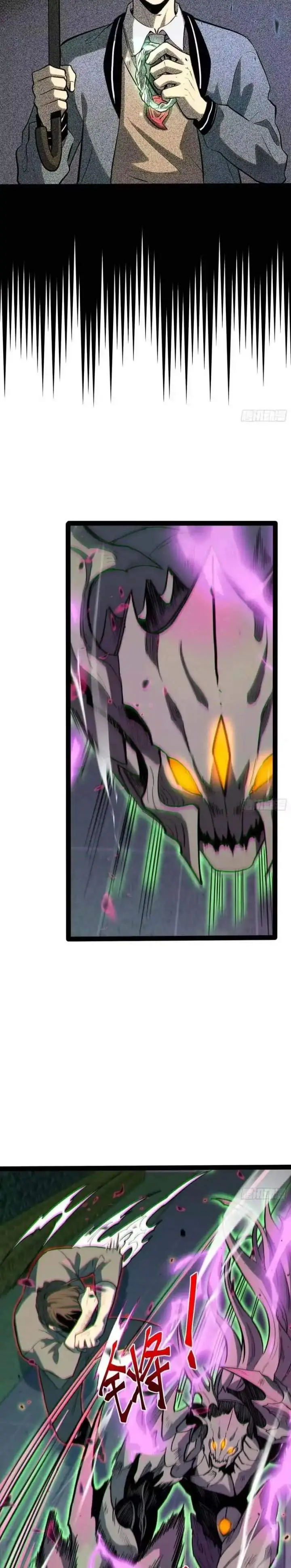 image-komik-full-time-awakening-chapter-40-7/15