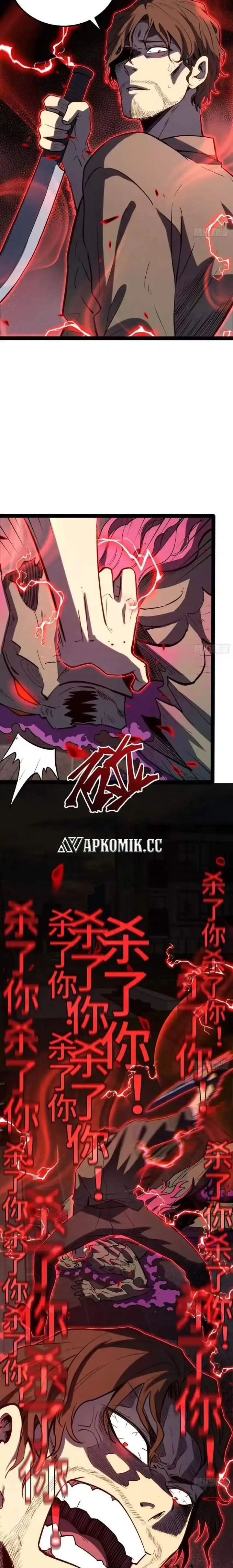 image-komik-full-time-awakening-chapter-41-3/15
