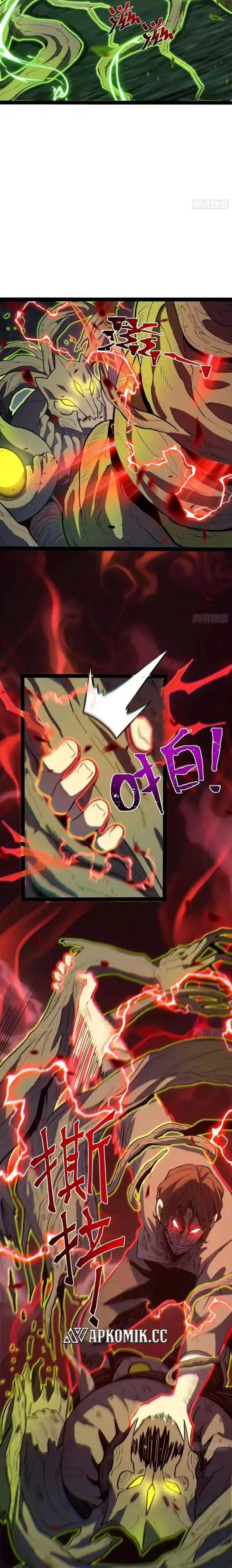image-komik-full-time-awakening-chapter-41-7/15