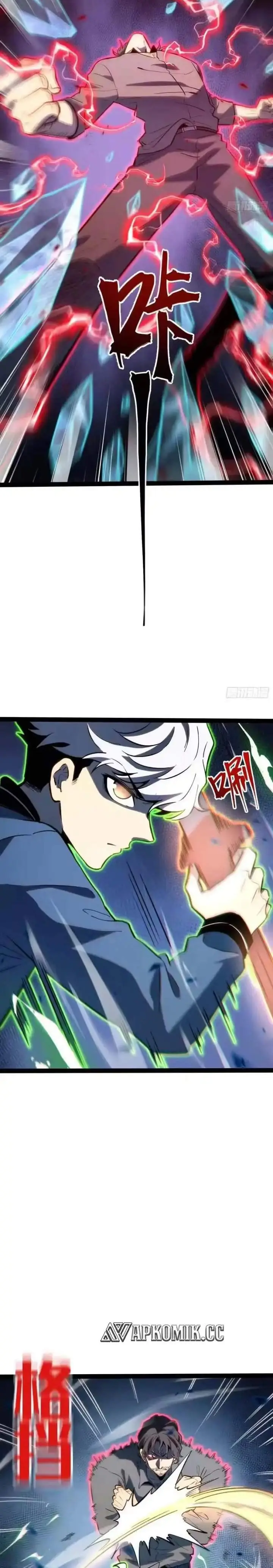 image-komik-full-time-awakening-chapter-44-3/15