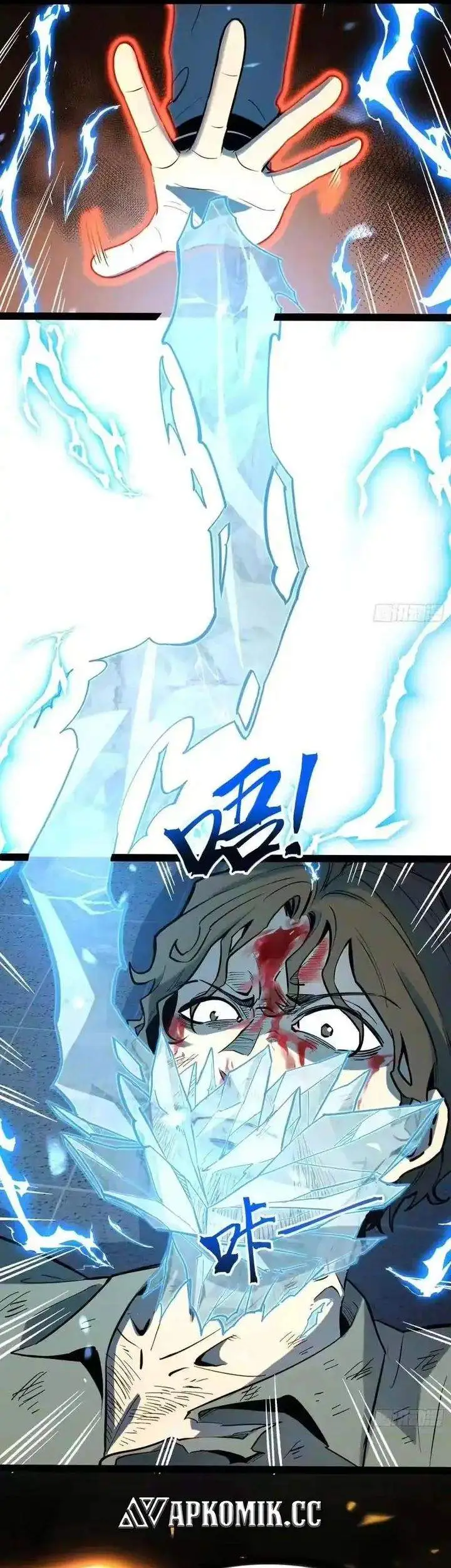 image-komik-full-time-awakening-chapter-46-6/21
