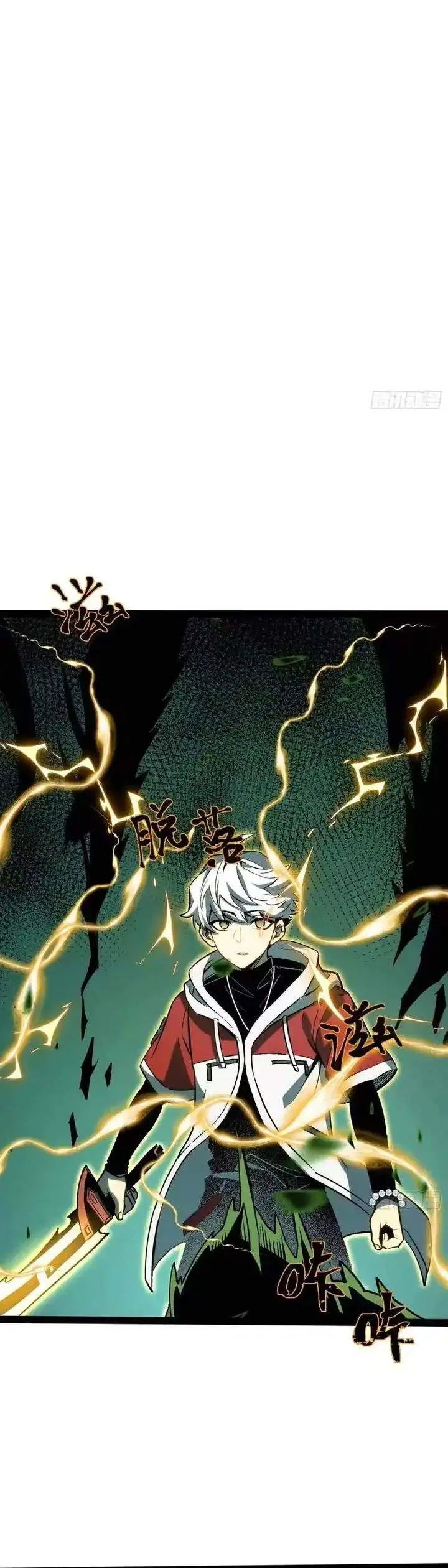 image-komik-full-time-awakening-chapter-57-5/19