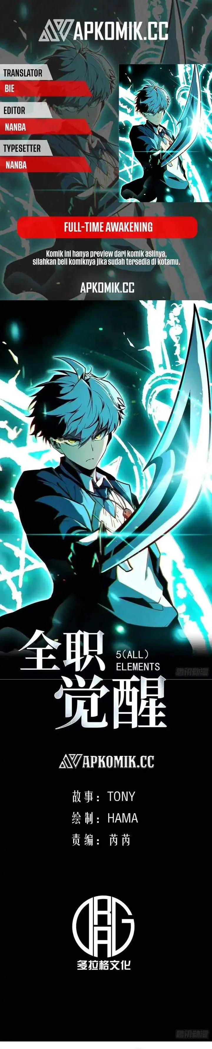 image-komik-full-time-awakening-chapter-68-0/16