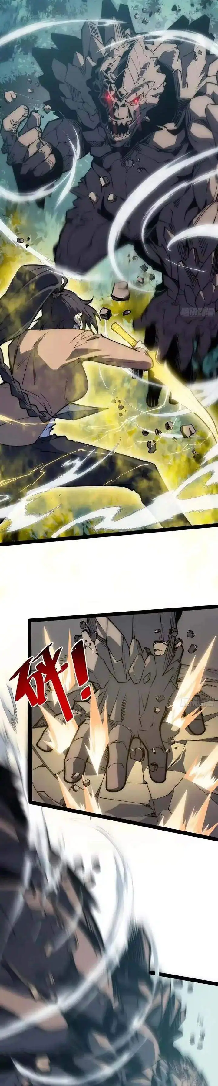 image-komik-full-time-awakening-chapter-71-4/16