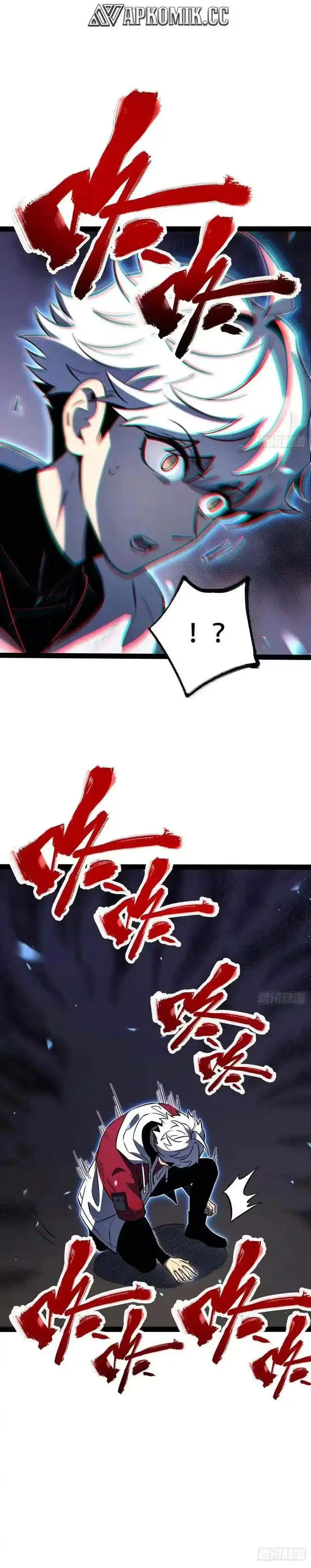 image-komik-full-time-awakening-chapter-75-6/14