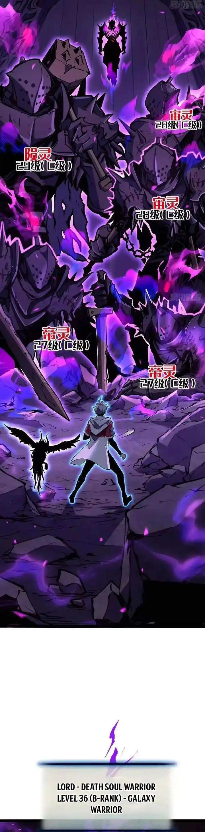 image-komik-full-time-awakening-chapter-77-15/17