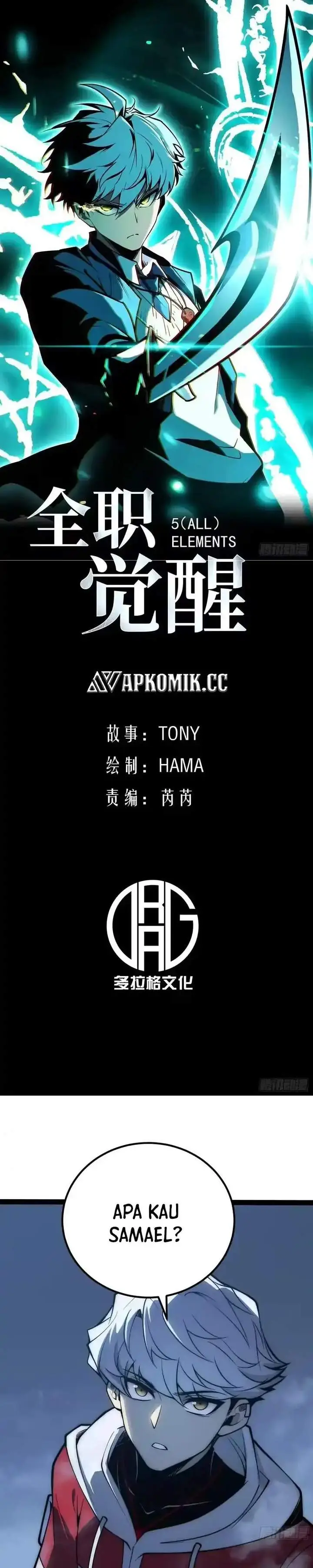 image-komik-full-time-awakening-chapter-81-0/23