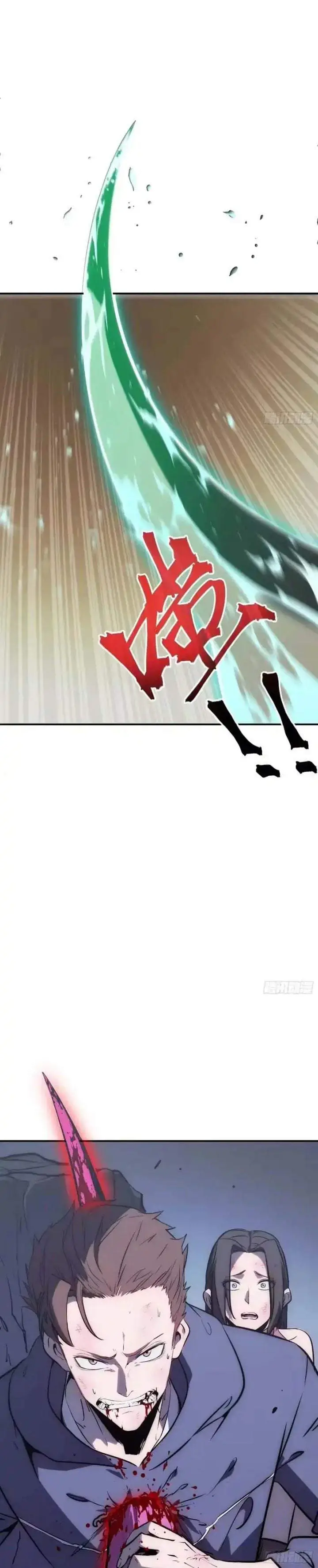 image-komik-full-time-awakening-chapter-91-6/21