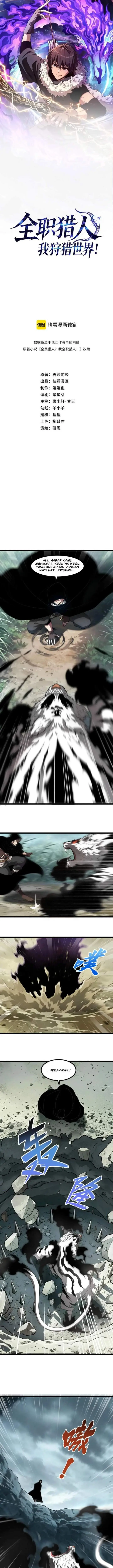 image-komik-full-time-hunter-i-hunt-the-world-chapter-9-0/11
