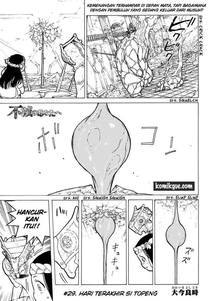 image-komik-fumetsu-no-anata-e-chapter-29-2/14