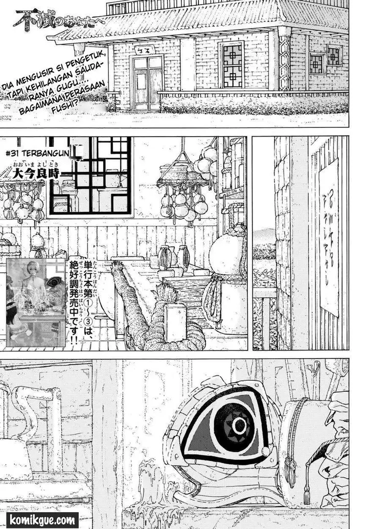 image-komik-fumetsu-no-anata-e-chapter-31-2/19