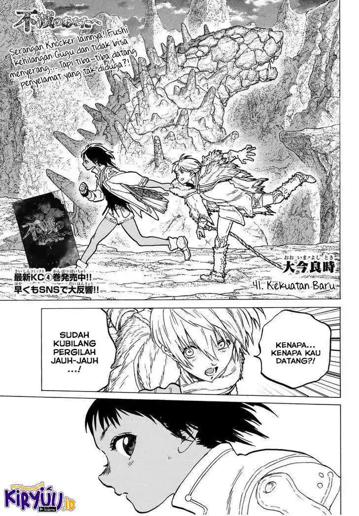 image-komik-fumetsu-no-anata-e-chapter-41-1/19