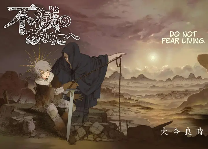 image-komik-fumetsu-no-anata-e-chapter-52-2/24