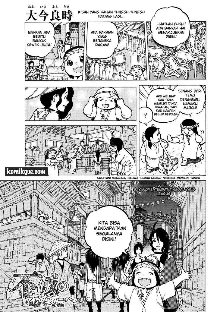 image-komik-fumetsu-no-anata-e-chapter-6-3/20