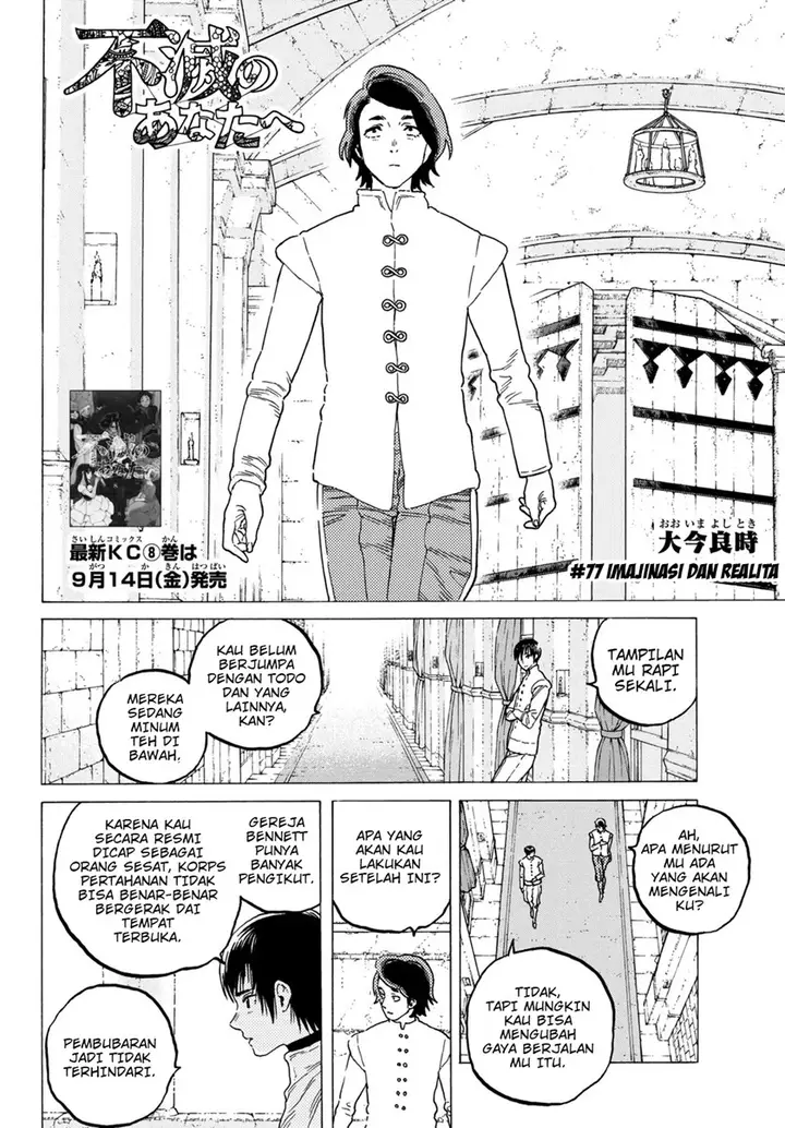 image-komik-fumetsu-no-anata-e-chapter-77-2/19