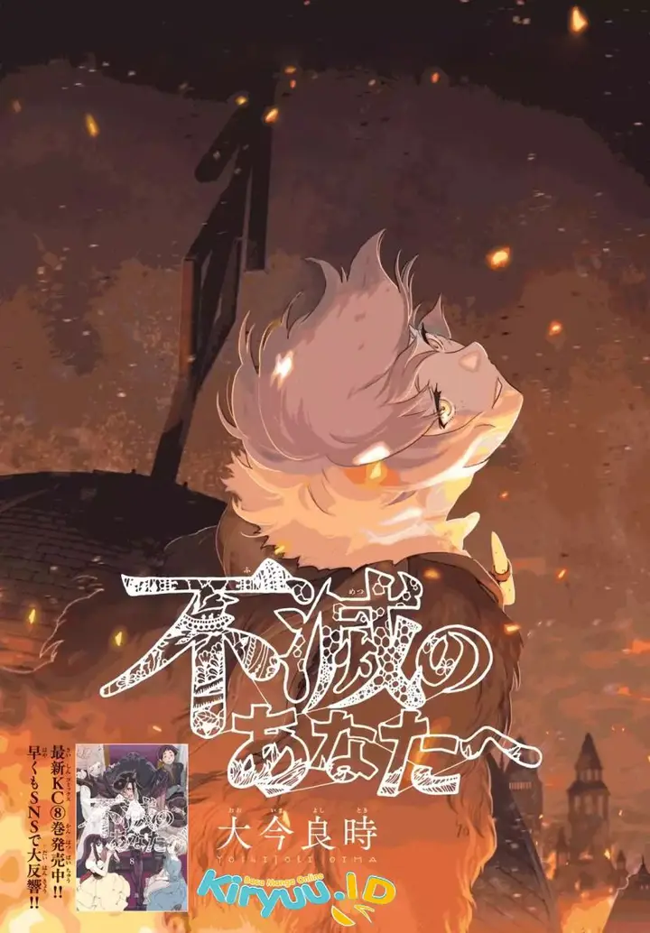 image-komik-fumetsu-no-anata-e-chapter-79-1/21