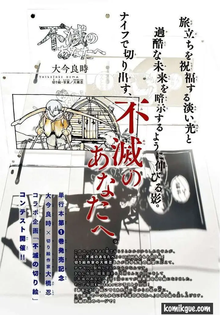 image-komik-fumetsu-no-anata-e-chapter-9-2/22