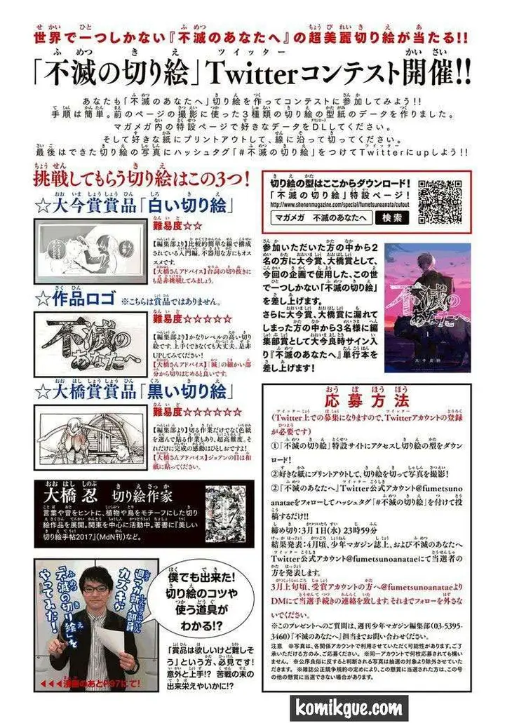 image-komik-fumetsu-no-anata-e-chapter-9-3/22