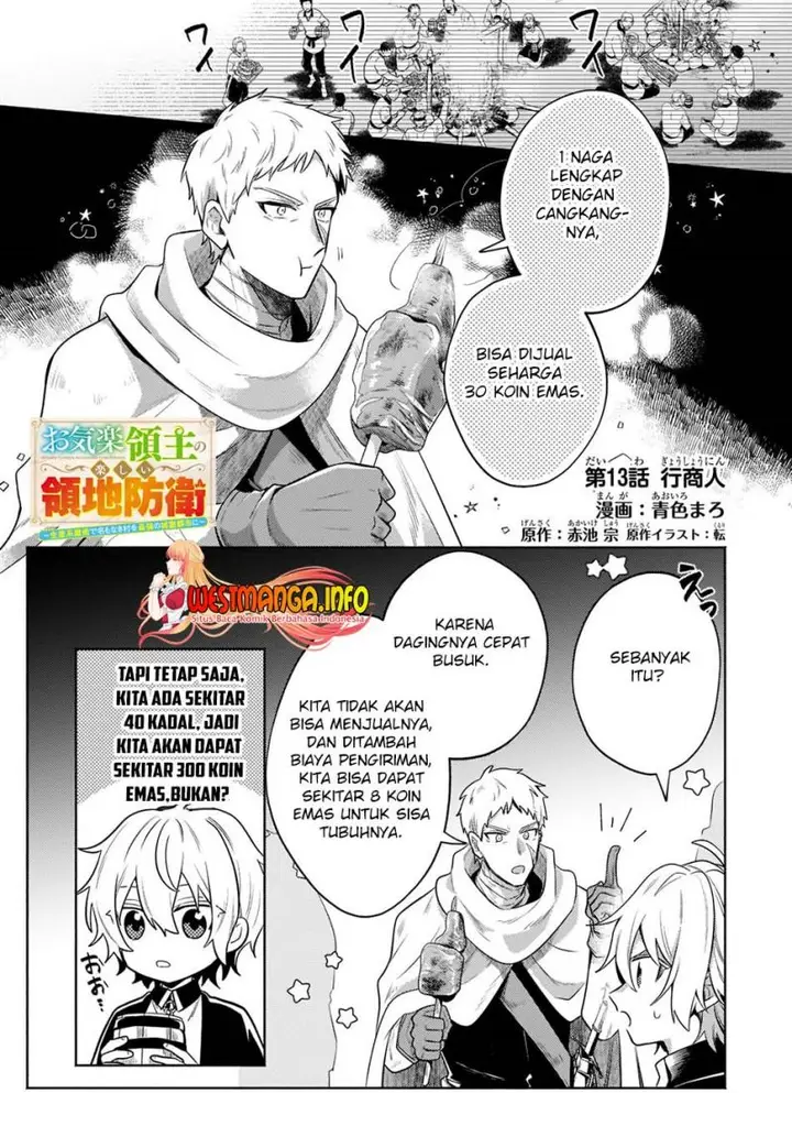 image-komik-fun-territory-defense-of-the-easy-going-lord-the-nameless-village-is-made-into-the-strongest-fortified-city-by-production-magic-chapter-13.1-1/15