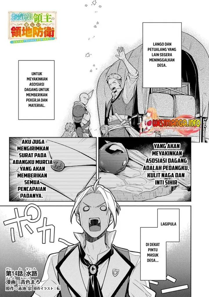 image-komik-fun-territory-defense-of-the-easy-going-lord-the-nameless-village-is-made-into-the-strongest-fortified-city-by-production-magic-chapter-14.1-1/15