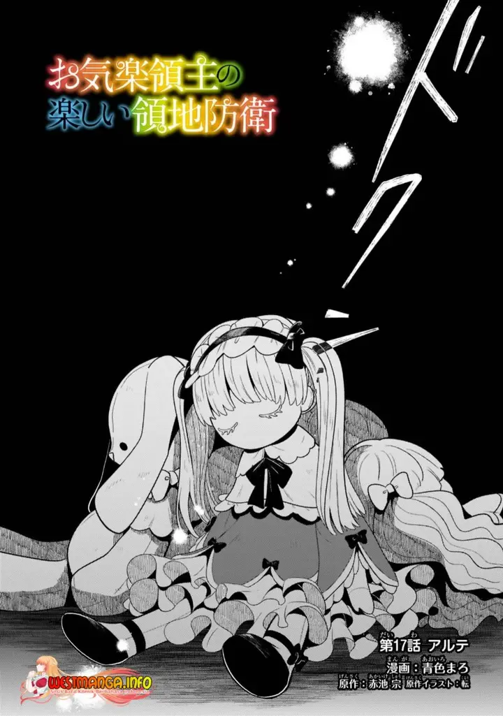 image-komik-fun-territory-defense-of-the-easy-going-lord-the-nameless-village-is-made-into-the-strongest-fortified-city-by-production-magic-chapter-17.1-2/13