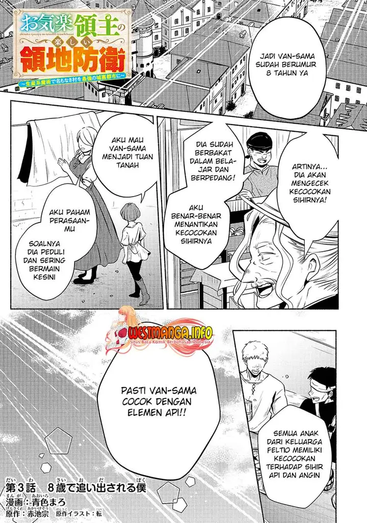 image-komik-fun-territory-defense-of-the-easy-going-lord-the-nameless-village-is-made-into-the-strongest-fortified-city-by-production-magic-chapter-3-3/30