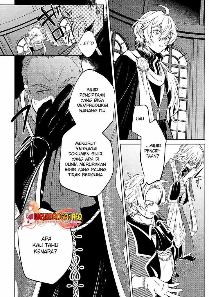 image-komik-fun-territory-defense-of-the-easy-going-lord-the-nameless-village-is-made-into-the-strongest-fortified-city-by-production-magic-chapter-3-6/30