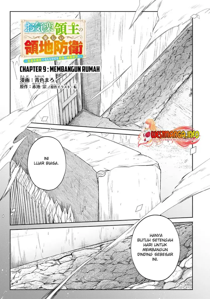 image-komik-fun-territory-defense-of-the-easy-going-lord-the-nameless-village-is-made-into-the-strongest-fortified-city-by-production-magic-chapter-9-0/27