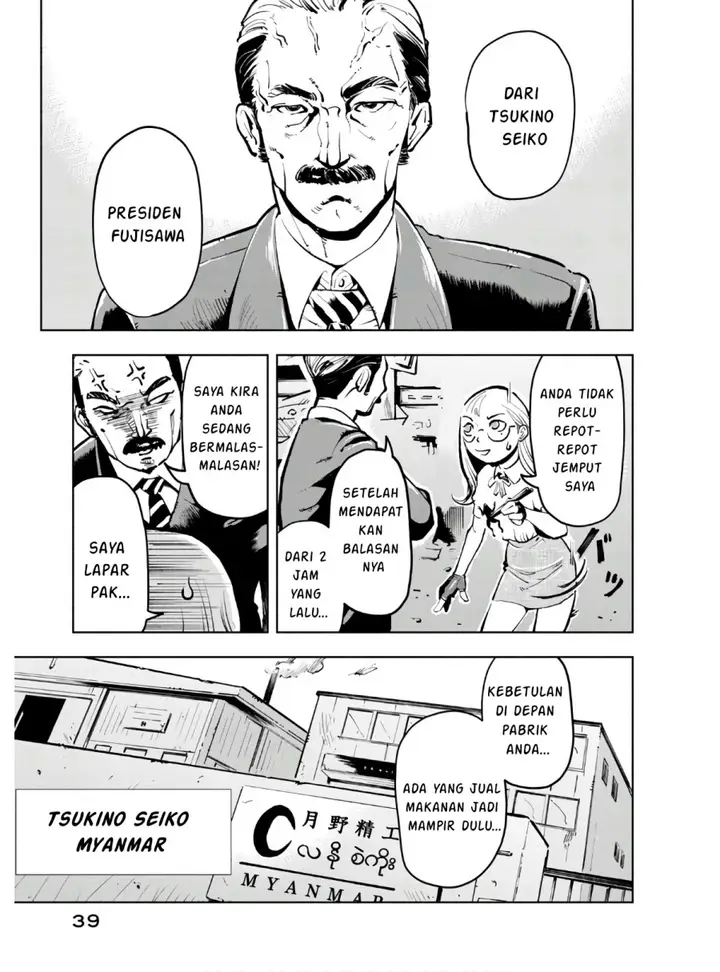 image-komik-funsou-deshitara-hatta-made-chapter-2-3/33