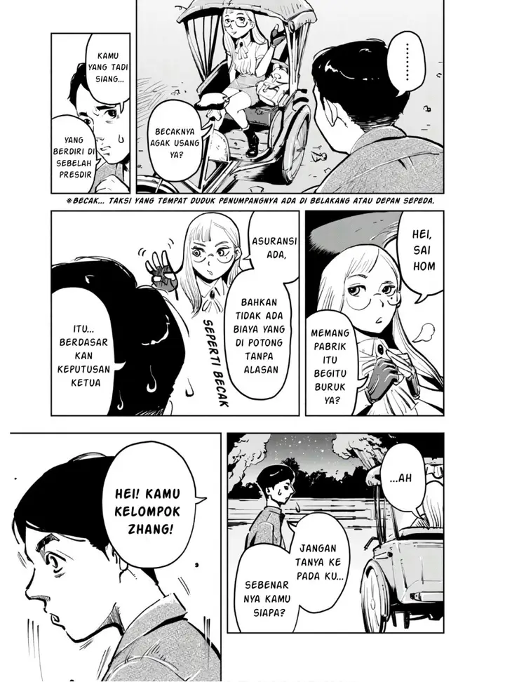 image-komik-funsou-deshitara-hatta-made-chapter-2-17/33