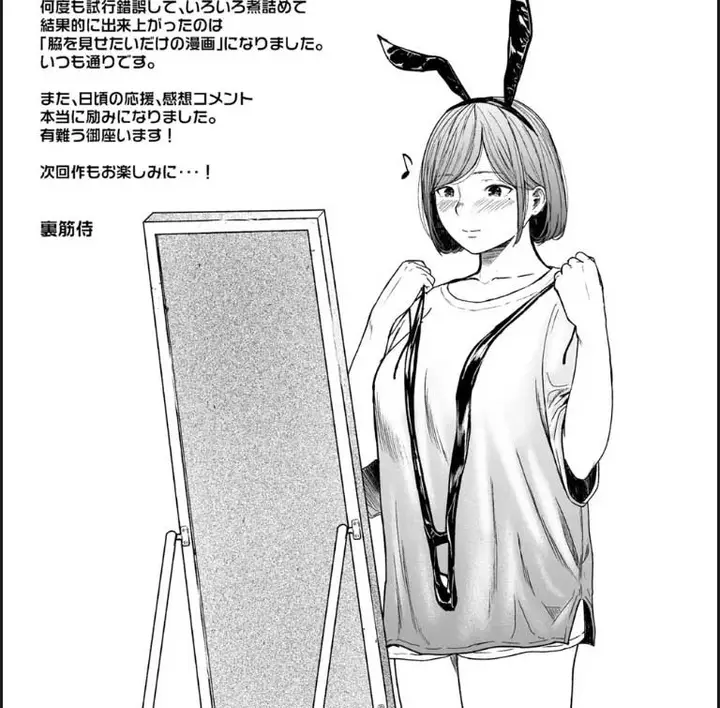 image-komik-furachi-chapter-01-end-40/41