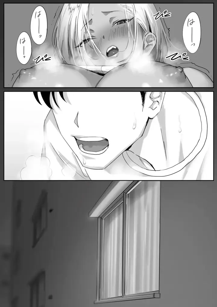 image-komik-furin-suru-hanashi-chapter-01-20/23