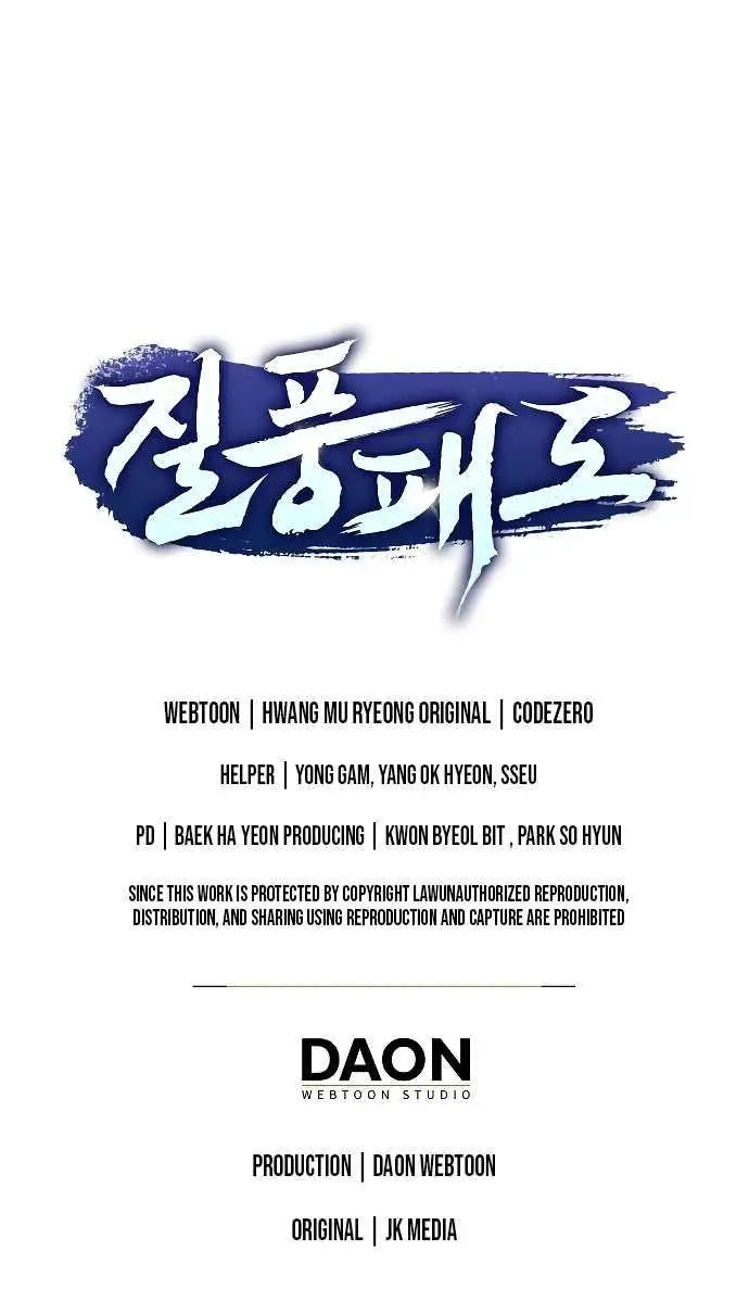 image-komik-furious-storm-martial-arts-chapter-15-20/21