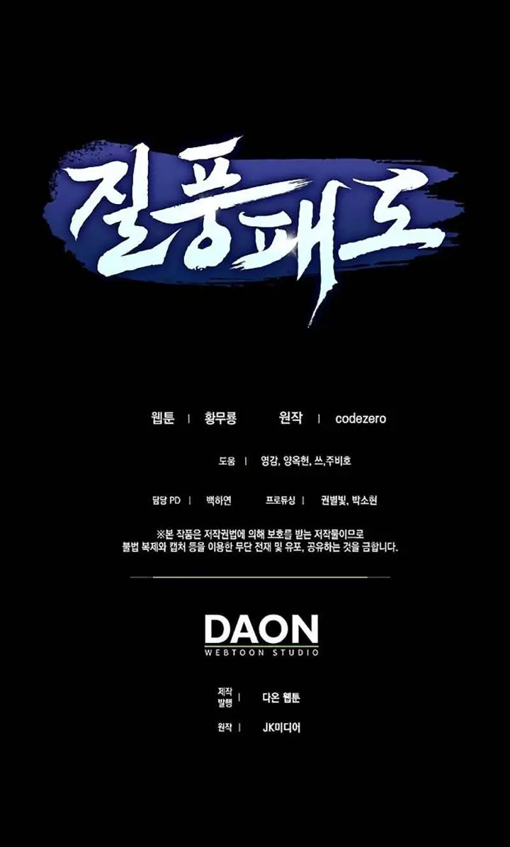 image-komik-furious-storm-martial-arts-chapter-29-20/21