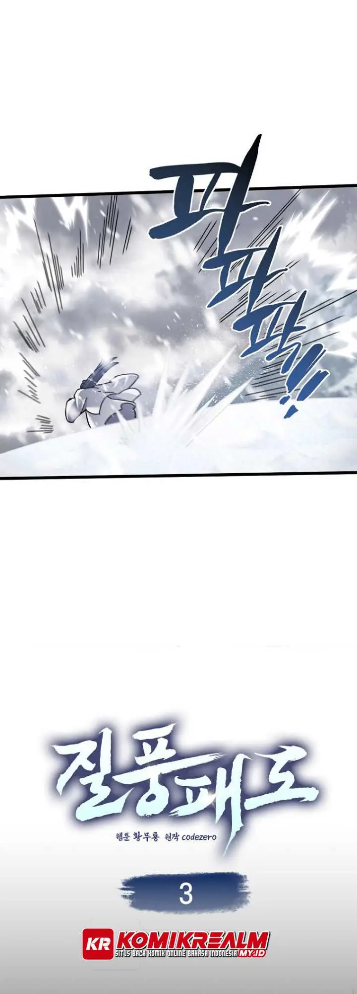 image-komik-furious-storm-martial-arts-chapter-3-17/69