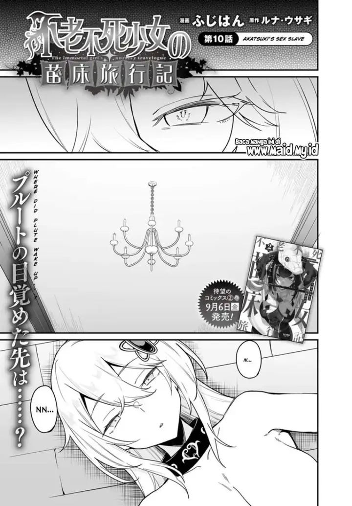 image-komik-furoufushi-shoujo-no-naedoko-ryokouki-chapter-10-0/28