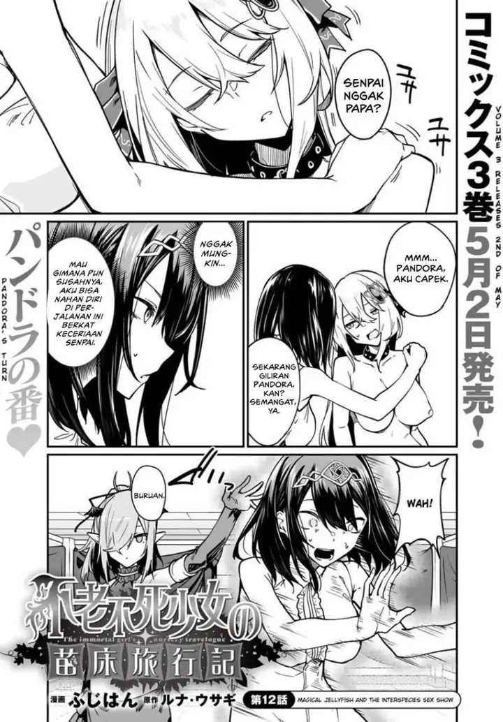 image-komik-furoufushi-shoujo-no-naedoko-ryokouki-chapter-12-0/28