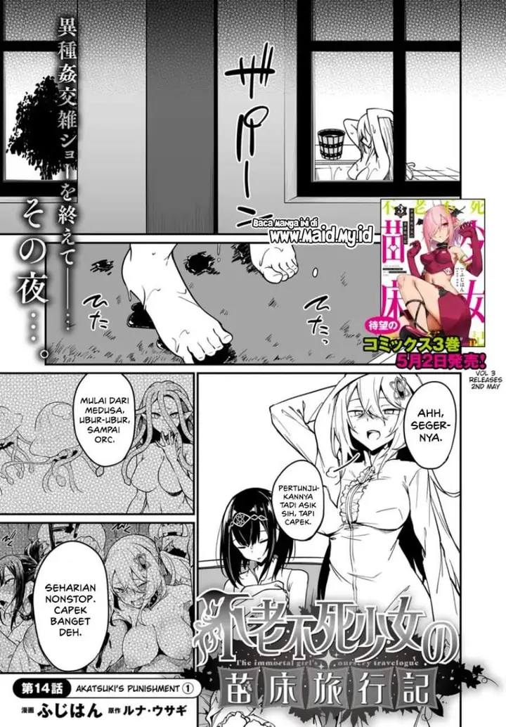 image-komik-furoufushi-shoujo-no-naedoko-ryokouki-chapter-14-0/28