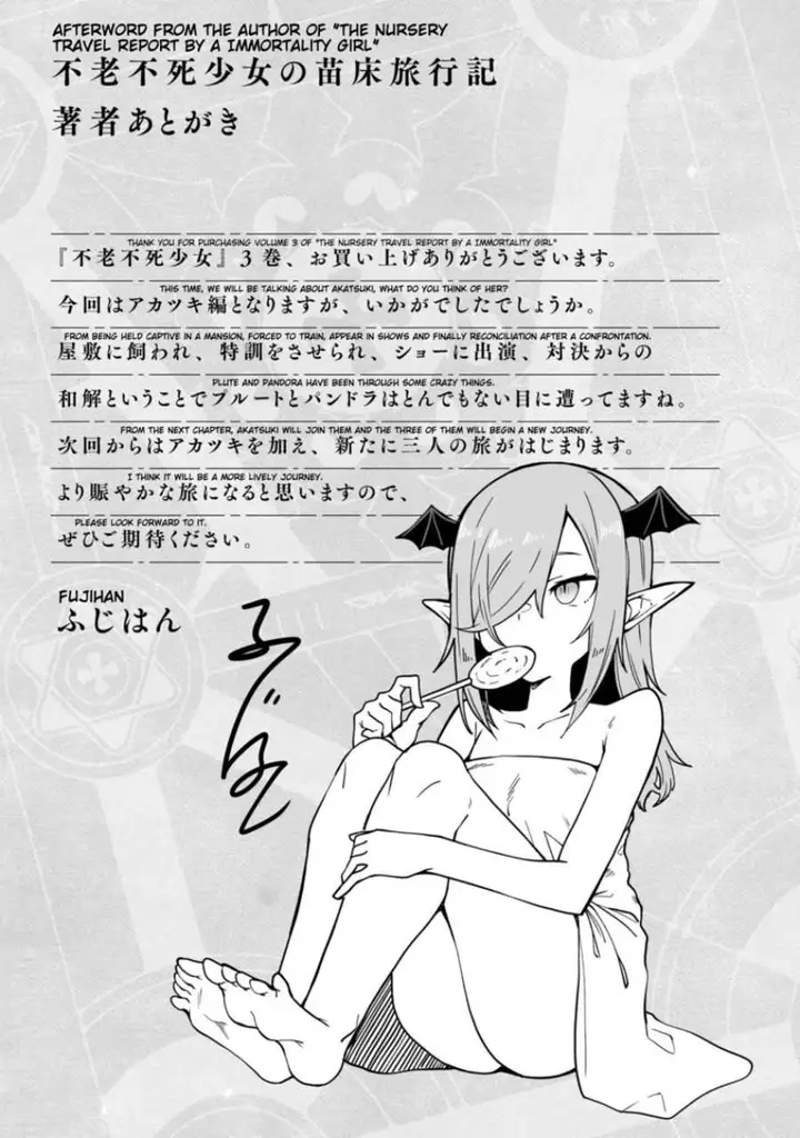 image-komik-furoufushi-shoujo-no-naedoko-ryokouki-chapter-15-28/29