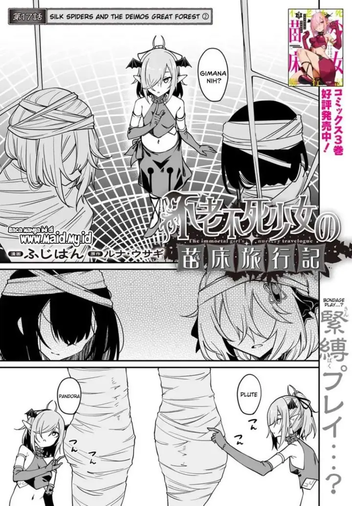 image-komik-furoufushi-shoujo-no-naedoko-ryokouki-chapter-17-0/28