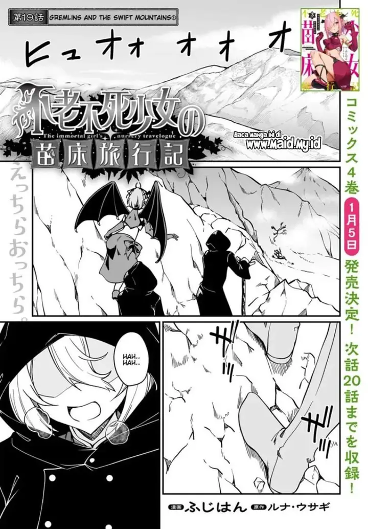 image-komik-furoufushi-shoujo-no-naedoko-ryokouki-chapter-19-0/28